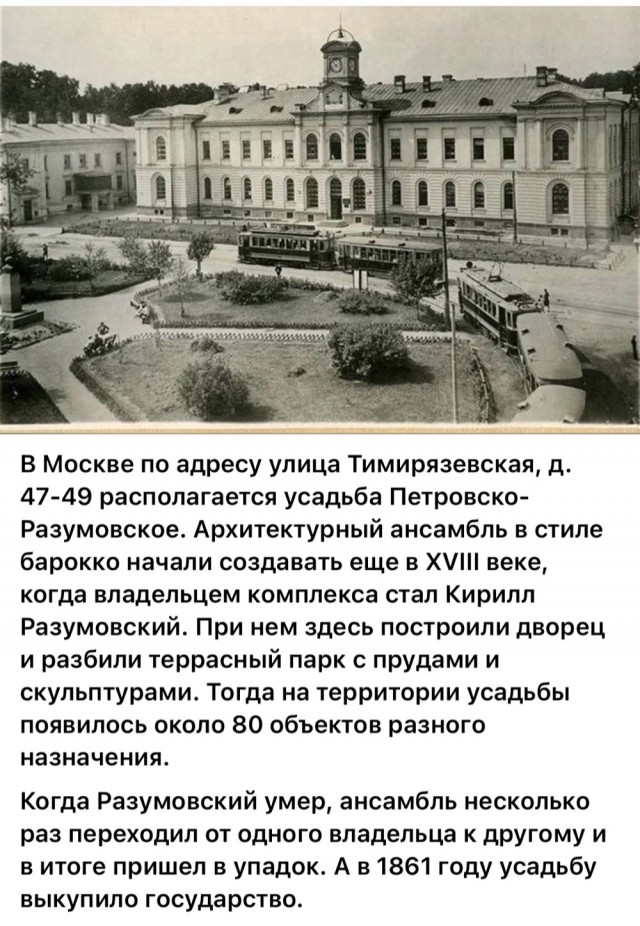 Москва и москвичи. Двадцатый век. 14.06.25