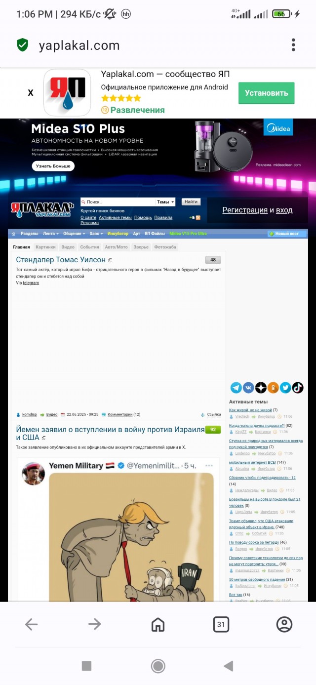 Мобильный интернет ВСЕ!