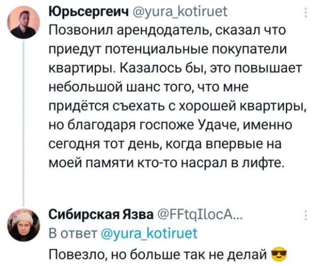 Веселые картинки в первый день июля (01.07)