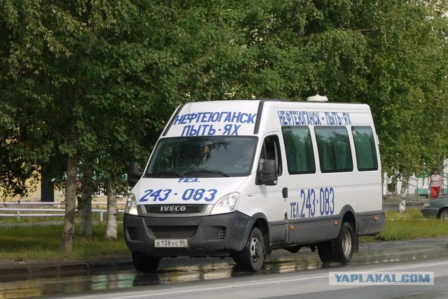 Азербайджанцы, такси, Нефтеюганск
