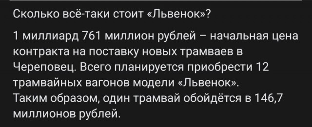 И что у него в голове?