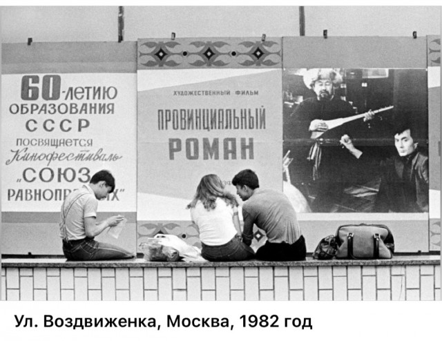 Москва и москвичи. Двадцатый век. 11.07.25