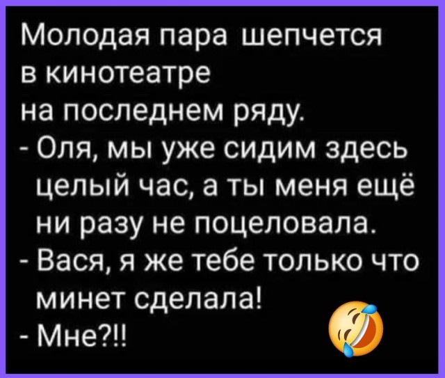 Маленькая пятница 16.07