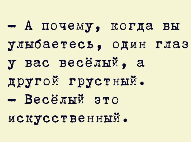 Специально для деградантов, кто ещё не спит. Смесь баянов с дичью