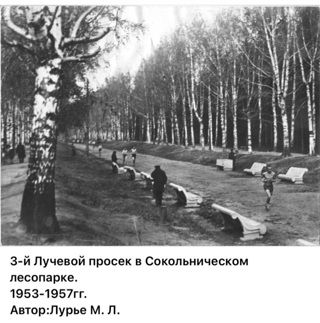 Москва и москвичи. Двадцатый век. 03.08.25