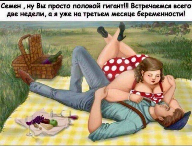 Так себе картинки 05.08.25