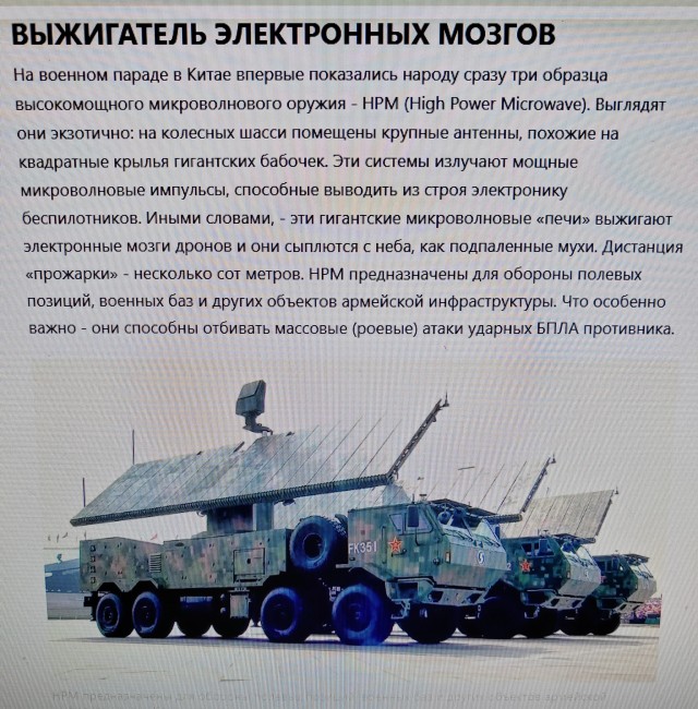 Антидроновая система Leonidas смогла уничтожить за несколько секунд рой из 49 дронов