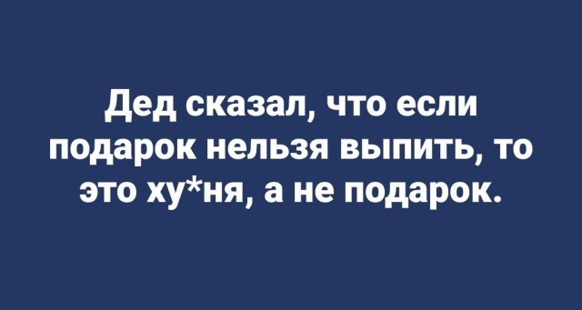Веселые картинки в пятницу (12.09)