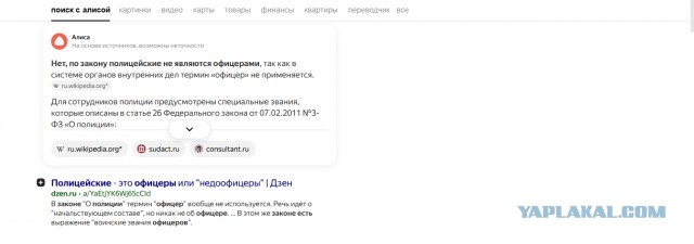 Водитель на «Жигулях» въехал во внедорожник с полицейскими и обе стороны стали обвинять друг друга