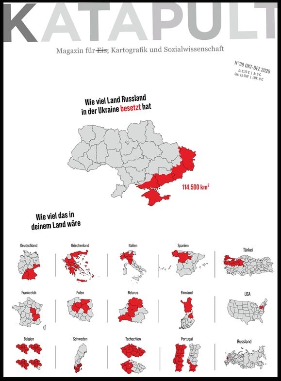 Немецкий журнал KATAPULT