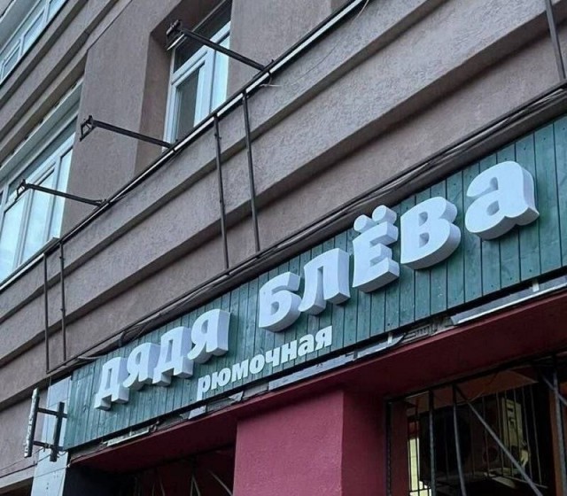 Так себе картинки 07.11.25