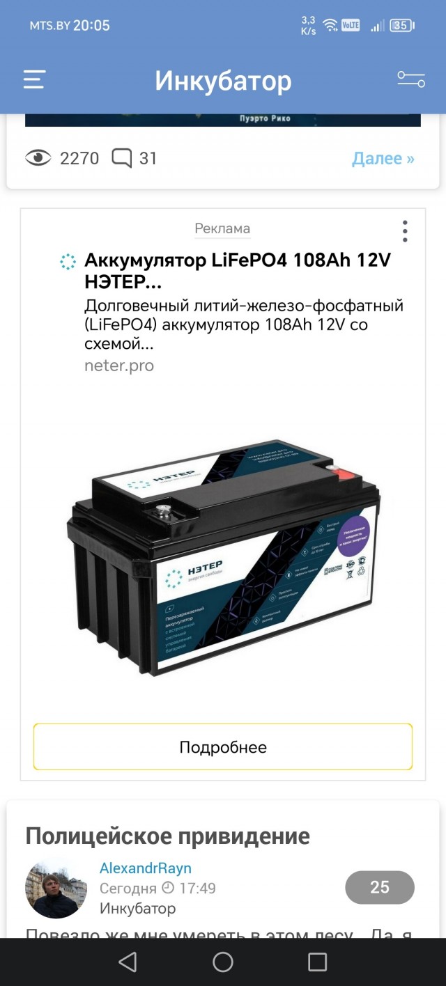 Нужная покупка
