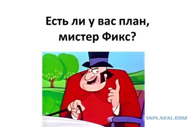 28 пунктов мирного плана Трампа