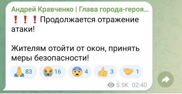 Атака БПЛА на Новороссийск