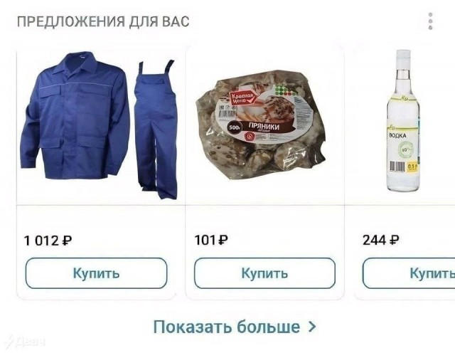 Е@анина. Е@ейшая!