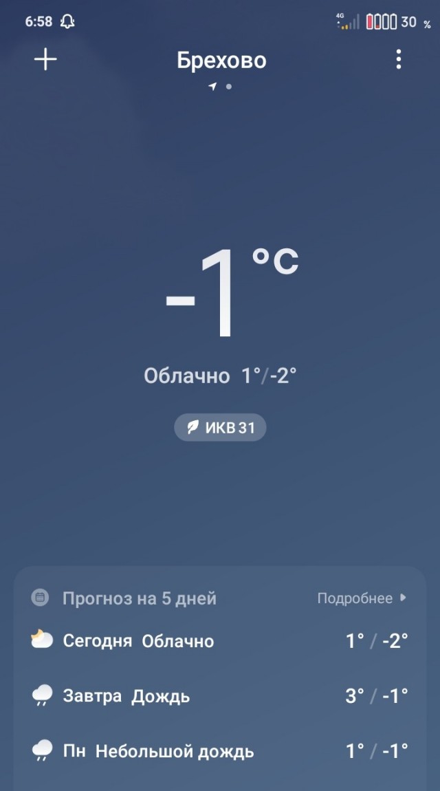 За бортом
