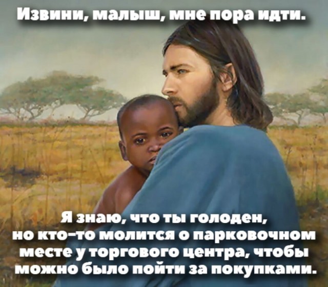 Баянопад