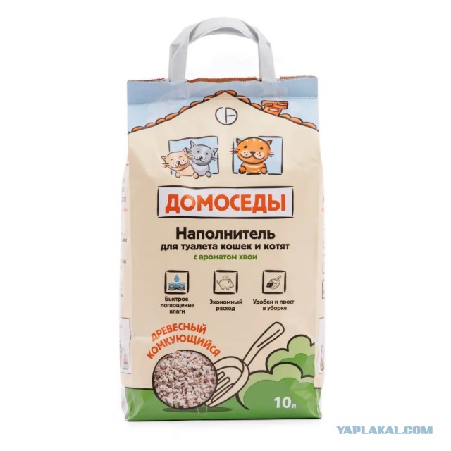 Здравствуйте, меня зовут Гаврюша.