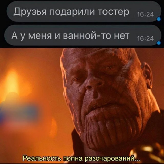 Так себе картинки 16.12.25
