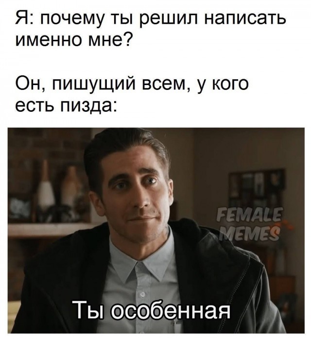 Картинки для деградации 113 (разной степени свежести)