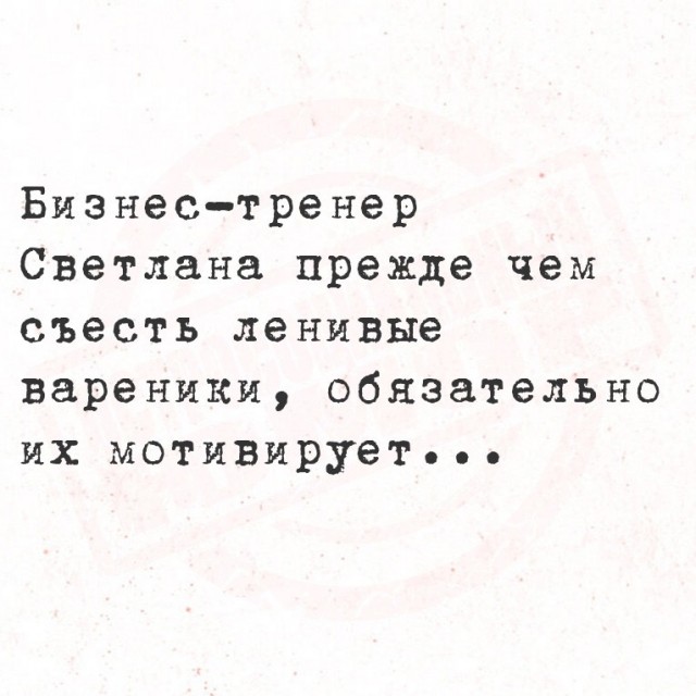 Понедельника картинки