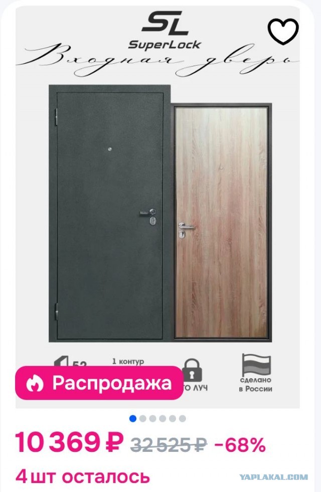 Отделка старой железной двери кварцвинилом