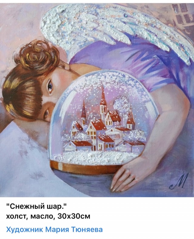 АРТ-Воскресенье