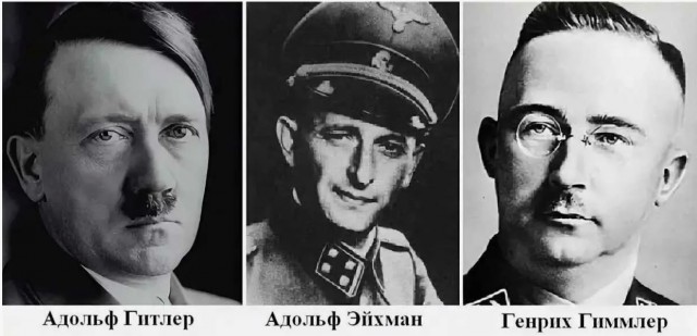 Еврейсковое