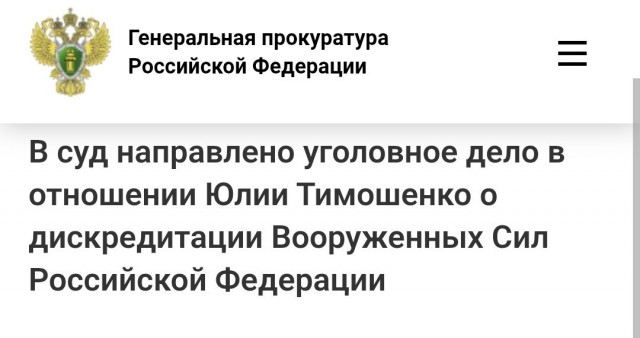 Ах ты ж морда, на тебе