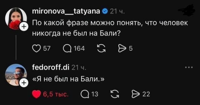 Чё тут делаете?