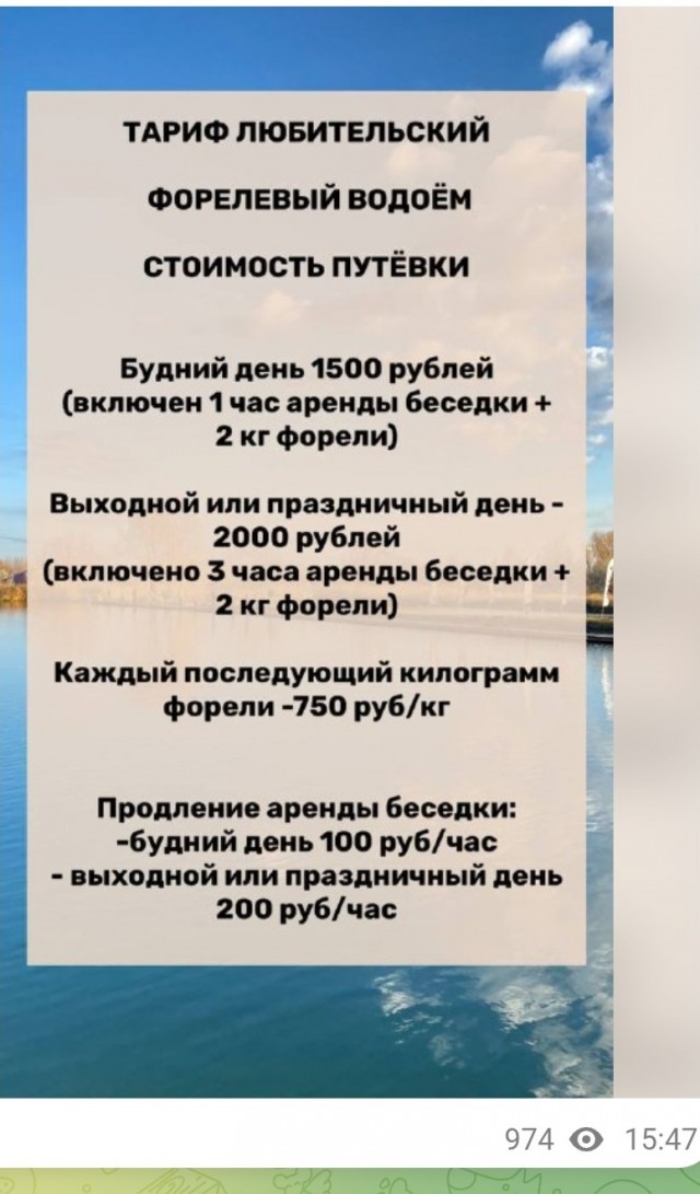 Рыбалка в Самарской области.