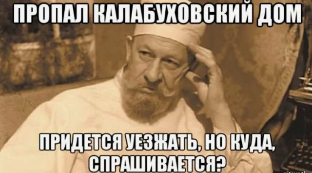 Дожили. В РАН поддержат гомеопатию