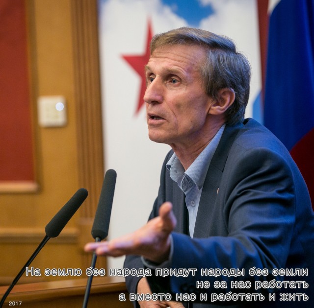 Про мигрантов