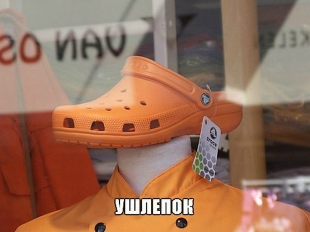 Нормальные туфли