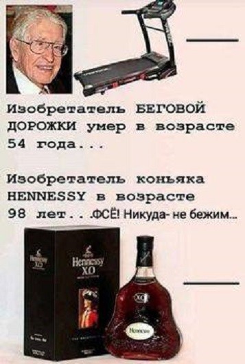 Картинки баянистые