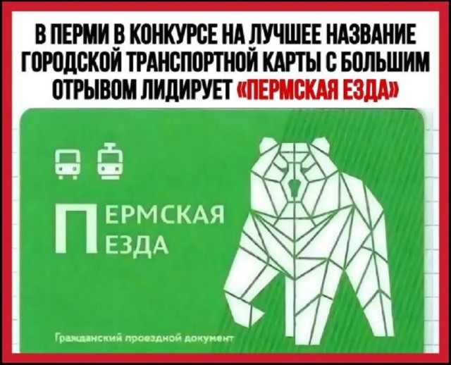 Так себе картинки 28.02.26