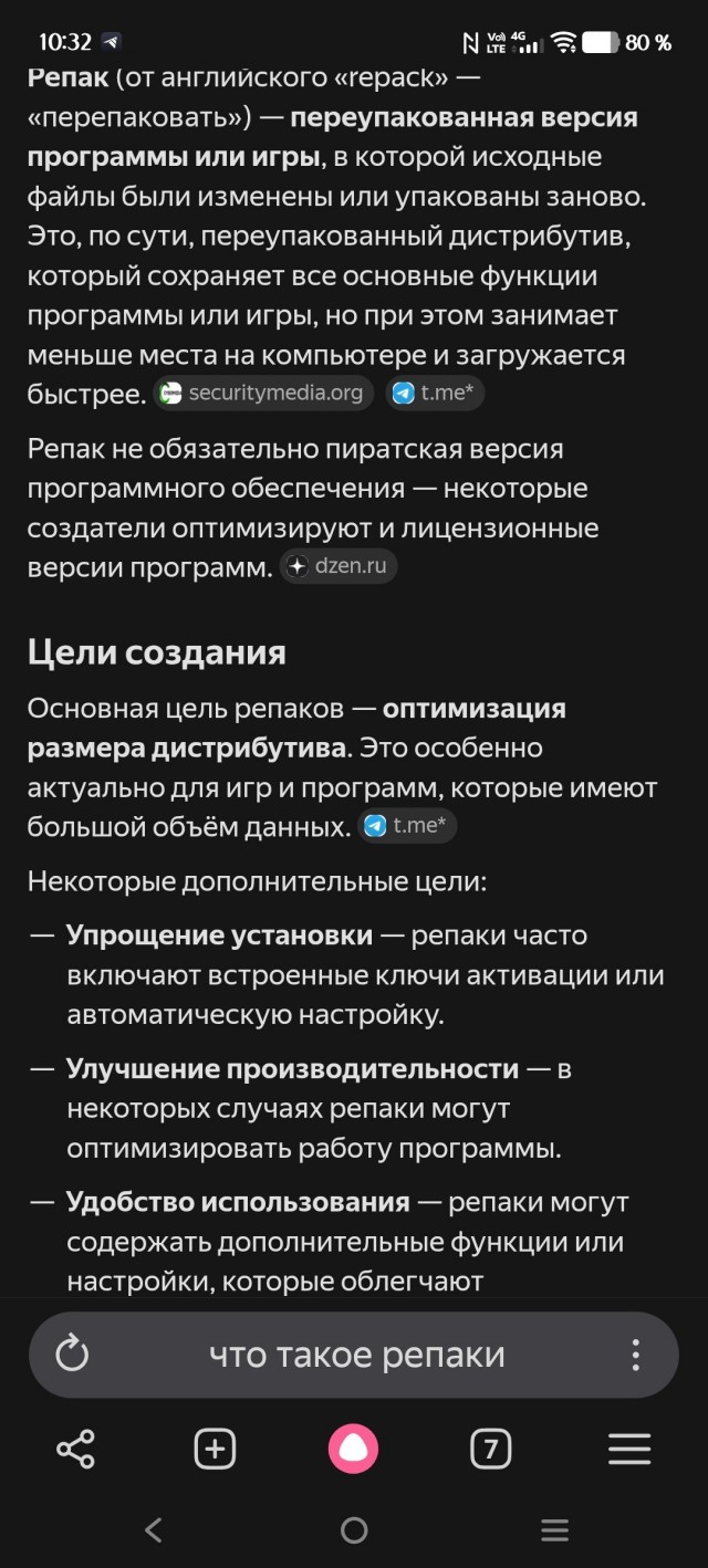 Xatab умер ровно 5 лет назад