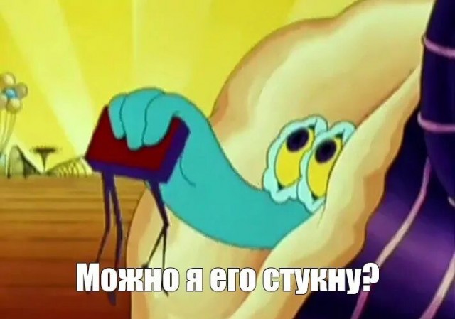 Ебическая ярость -  промежуточный финал