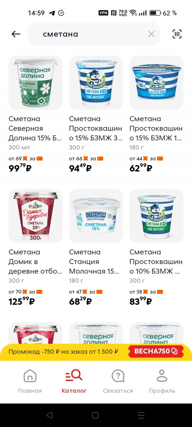 Показывать товары на упаковке в реальном виде и размере предложили в Госдуме