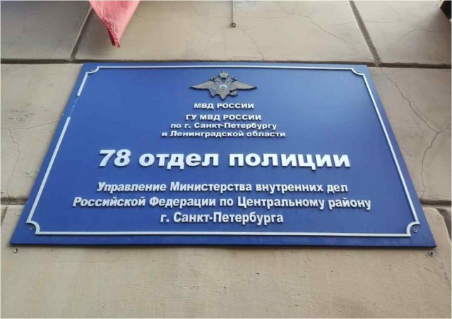 Голубятня