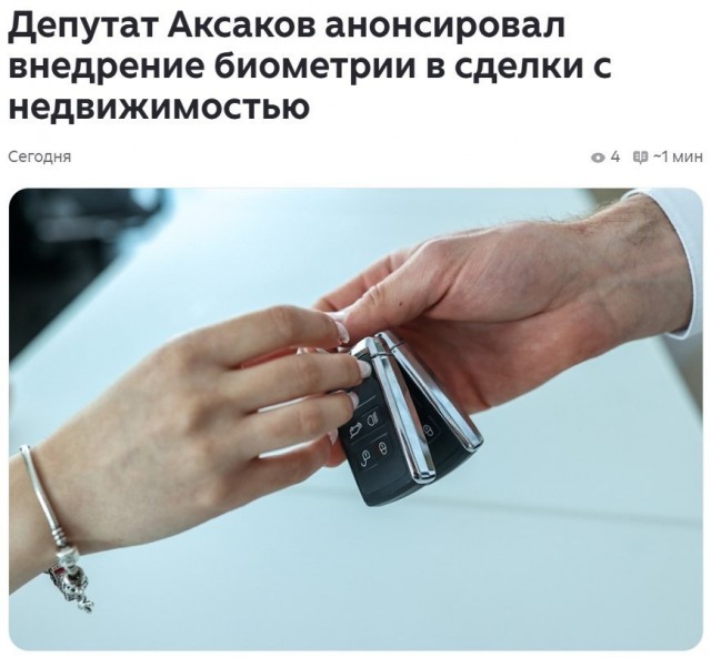 Ковид, Цифровая валюта и прочие радости. III