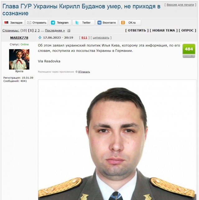 ФСБ обвинила спецслужбы Украины в подготовке более 300 нападений в школах с 2018 года