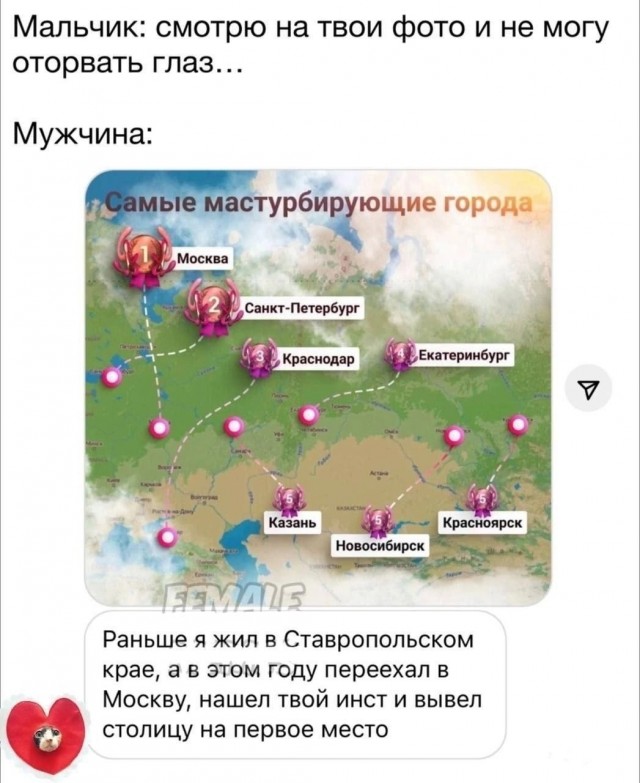 Так себе картинки 15.05.26