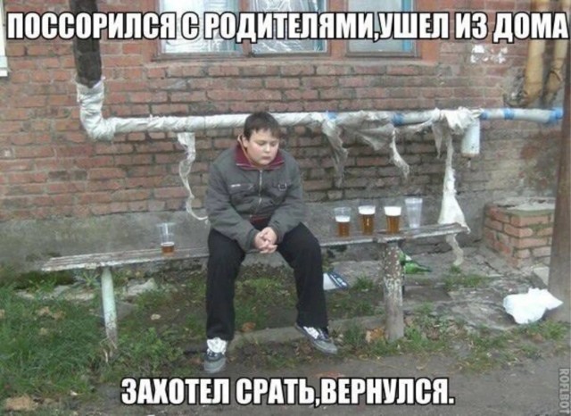 Деградация