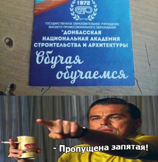 Подеградируем?!