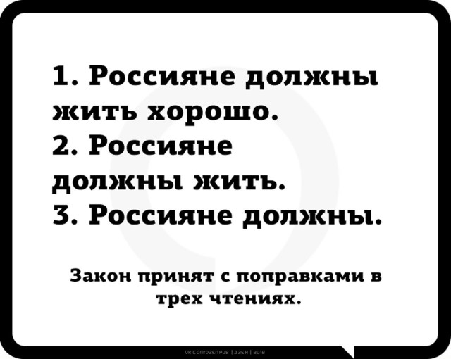 В Госдуме предложили ввести налог на роскошь для владельцев дворцов, яхт и самолетов