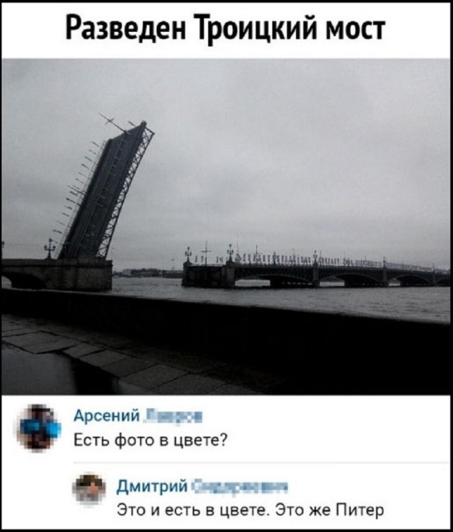 Так себе картинки 12.06.26