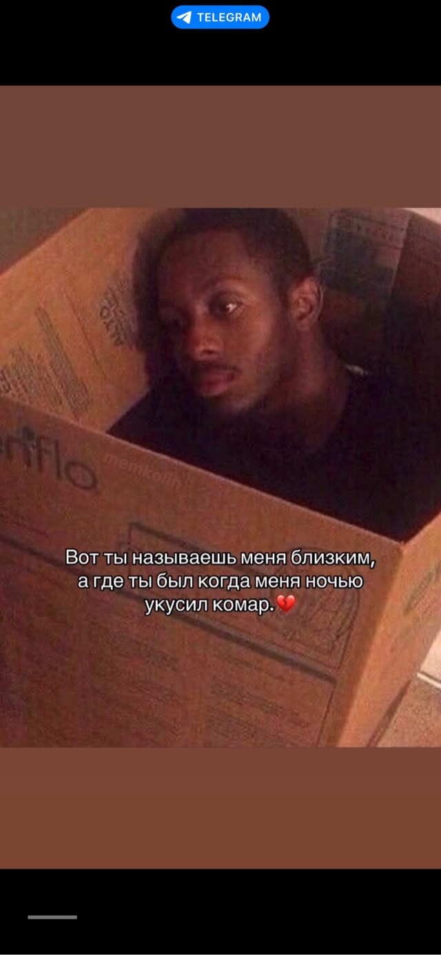 Деградация