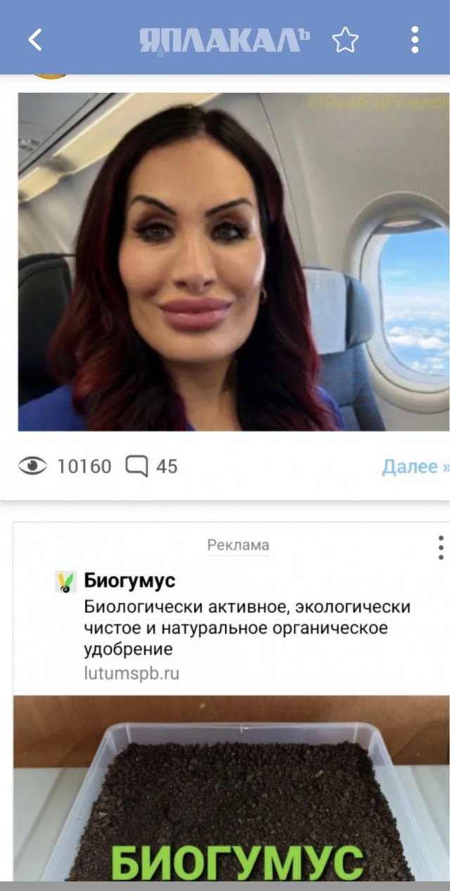 Скайнет уже рядом