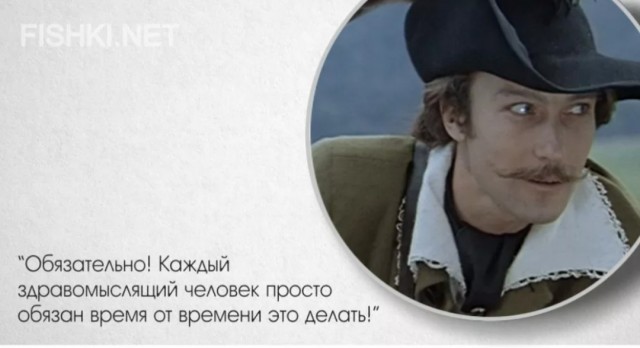 Хорошо сказал